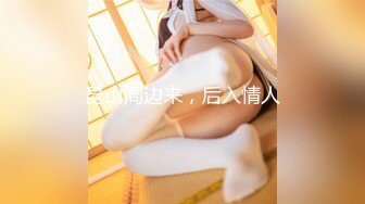 MSD-049_調教女僕美嬌娘確認濕潤後忘情操幹_官网