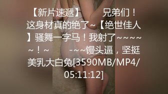 [MP4/547M]11/24最新 淫荡大奶阿姨的失眠疗法就是大哥多体位爆草抽插VIP1196