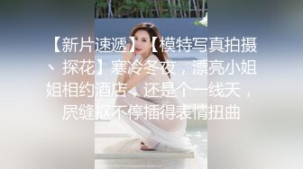 ★推特S级身材美艳翘臀女神♡♥“小可爱”♡♥不雅私拍❤️旅游露出性爱野战公共场所啪啪 (5)