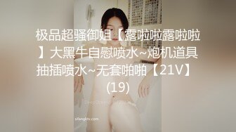 [MP4]极品美少女开背毛衣▌rabbyjay▌自慰棒肆虐嫩穴发出下流淫声 强烈高潮不禁颤抖完全失控