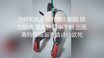 [MP4/ 765M] 骚货御姐对鸡巴是爱不释手，兔牙黑丝拔了裤头就吃起来，女上位啪啪白浆好多