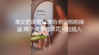 (BC-SSS-017)极品齐逼皮裙美女反差内裤.被男友抱起内裤贴镜头