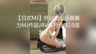 [MP4/783MB]ED Mosaic 李琳170cm天然美乳22歲性欲覺醒 需要男人就找了壹位給她