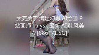 ❤️Hotel监控系列✿20240425✿不远千里寻屌，守身玉女也饥渴