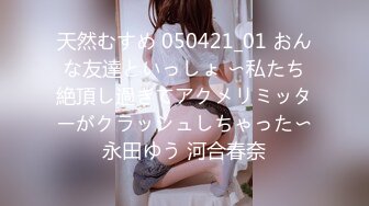 [COSX-010] ロケットおっぱい爆乳レイヤーもなみん（Iカップ）と個撮ハメ撮り！ぷっくり乳首をネッチョリ弄くり色白グチョマンにガッツリ生ハメガッツリ中出しボンバー！