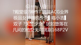 ?殿堂级?神作? 高端ACG业界极品女神爆机少女▌喵小吉▌双子 ?天竺少女? 犹如堕落在凡间的仙女无可挑剔168P2V