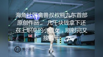 【新片速遞】&nbsp;&nbsp;宾馆约操大奶美女 被无套输出 操的骚叫不停 奶子晃不停 还是舒坦[126MB/MP4/02:10]