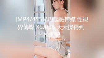 [MP4/454MB]蜜桃传媒PMC122家电修理工无套强奸少妇-林沁儿