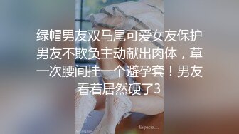 [MP4]麻豆传媒-刹那的凌辱拷问 被捆绑调教怒操后臣服白虎女神沈娜娜