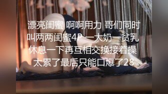 媚薬付きデカバイブを固定され膣内を掻き回され続け強烈に絶頂しまくる美人母娘