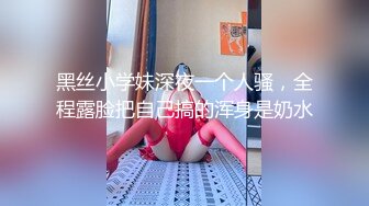 大学女厕全景偷拍多位漂亮学妹的各种美鲍鱼 黑衣美女