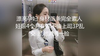 OnlyFans可盐可甜性瘾女友yuukoo私拍~调教打炮紫薇私处超嫩 (14)