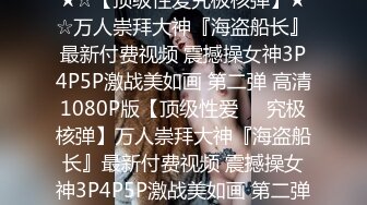 姜受延《情场如马场》精华片段clip_by_海盗路飞