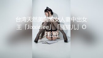 超极品甜美福利姬『许愿次元』多套制服淫语挑逗紫薇勾引诱惑 软萌甜美声娇体柔让人忍不住想侵犯 上定制护士网袜