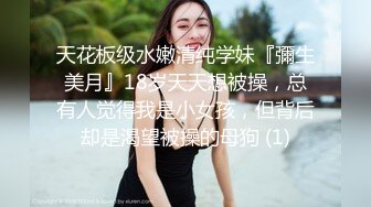 【爱情故事】下午场新人良家，小姐姐已然坠入爱河，舌吻调情含情脉脉，敏感体质，各种姿势啪啪很耐操