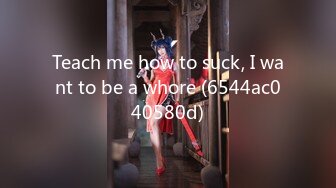 Teach me how to suck, I want to be a whore (6544ac040580d)