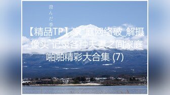 日常更新2024年2月8日个人自录国内女主播合集【155V】 (123)