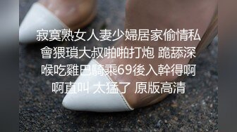 小哥趁父母不在家把粉嫩的小女友带回家啪啪完美露脸