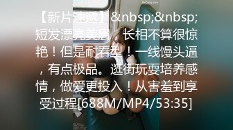 [MP4/ 828M] 极品美臀女神，被打桩机炮友无套内射，情趣吊带露臀装，第一视角后入抱着屁股猛操