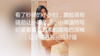 【全網首發】《新增震撼❤流出》【舉牌圈】反差露臉美女應大神【一少】定制 19套情趣淫照，自產聖水澆頭舔食道具雙插紫薇高潮相當炸裂～勁爆收藏 (7)