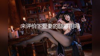 【新片速遞】 黑客破解家庭网络摄像头偷拍❤️身材不错的白领姐姐洗完澡全裸在客厅晃悠擦护肤露[420MB/MP4/29:01]