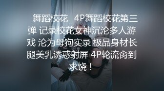 [MP4/ 460M]&nbsp;&nbsp; 白皙美乳小少妇夫妻居家啪啪，情趣椅子上位骑乘抽插，性感屁股快速猛操