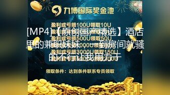 深圳换妻群P不雅视频流出