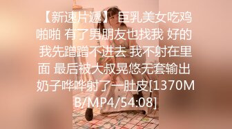 [MP4/ 466M] 干劲利速高品质操美女，白裙小姐姐，黑丝大屁股特写交，全力出击猛操，搞得妹子受不了没射