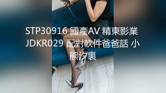 XSJ159 美丽新世界01 女厕的针孔摄影机 性视界传媒