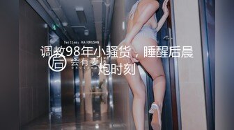 ?Etz原版?4K高清全景厕拍极品洛丽塔小公主的无毛白虎穴,舔一口甜到心头