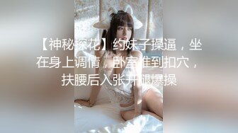 极品瑜伽老师清纯女神沦为骚母狗