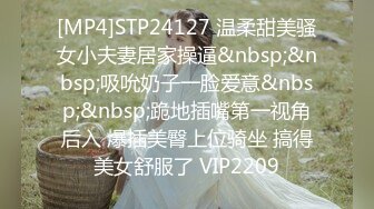 [MP4/ 915M]&nbsp;&nbsp;瘦弱新人网袜超妖艳妹子粉色高跟鞋，第一视角道具插穴来回抽查，骚叫爸爸