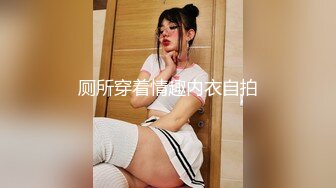 无敌美少妇全程露脸勾搭狼友，性感风骚完美展示好身材，揉奶玩逼伸着舌头要舔狼友鸡巴，被大哥按着头草嘴