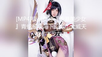 【新速片遞】 70后美妈妈 很有气质很有品味 ❤️ 出轨小陈弟弟，勾引回家，客厅口暴！[349M/MP4/04:44]