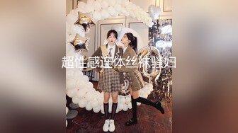 焦点jdsy-037香蕉大神探花在校女大学生