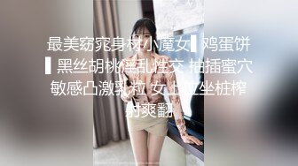 [MP4/ 120M] 夫妻3P记。被八块腹肌中年男狠狠艹，少妇：啊啊啊求你了，爽死啦老公