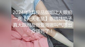 [MP4/799MB]用力抽插-168CM外圍女神，腰細美腿很活潑，穿上黑絲吸吮口交，各種姿勢爆插小穴妹子爽翻