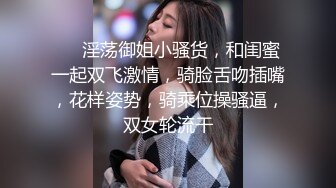 ISS尤好物 美晗白吊带 肉丝无内一字带高跟凉鞋