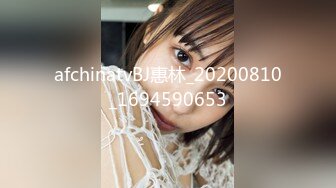 afchinatvBJ冬天_20200810