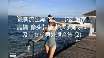 【全網首發】【稀缺資源】【極品女奴