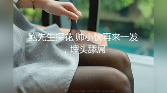 【重磅作品】售楼部女销售被两变态客户忽悠要买房中途下YM晕全套玩弄，各种姿势被爆操