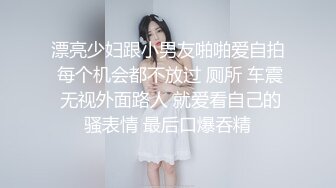 极品完美女神【美瑶】约操粉丝两炮连操 白嫩爆挺美乳 黑丝床腿 丰满美臀 骑乘浪叫 无套后入冲刺中出 (2)