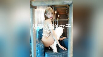 【重度BDSM】韩国巅峰女S「Yerin」OF重度调教私拍 男女奴一边做爱一边受刑，大幅超越常规调教【第十三弹】2