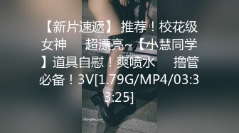 [MP4/ 1.57G]&nbsp;&nbsp; 钻石级推荐火爆推特女神泡芙小姐极品流出-黑丝女神与会员性爱互动 后入怼操爆插骚逼