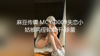 [HD/0.8G] 2024-06-19 红斯灯影像RS-046女女三部曲EP1战火与欲火一触即发