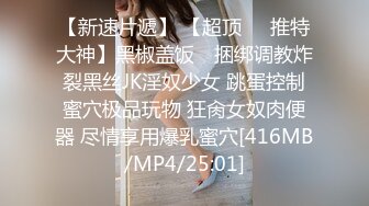 STP23109 极品小骚货带闺蜜双女大秀&nbsp;&nbsp;性感睡衣黑丝网袜&nbsp;&nbsp;69姿势互舔逼逼 螺旋透明插穴&nbsp;&nbsp;双女舌吻舌头灵活搅动