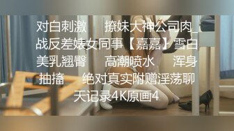 【淫乱KTV】几个00后小妹一桌子啤酒灯红酒绿间沙发性交粉嘟嘟胴体尽情享受中