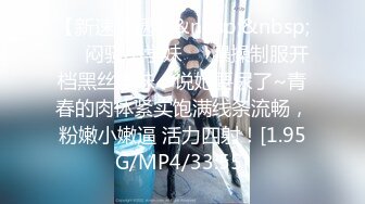 [MP4]第二炮 纹身哥约操外围女神 极品小仙女 身材苗条 一对车灯极品 啪啪后入尤物