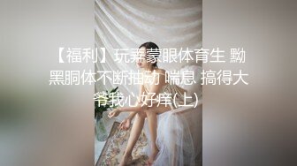 【莱昂纳多探花】约操漂亮小少妇，调教抠穴玩得不亦乐乎，风骚淫荡水声不断，娇喘连连物有所值