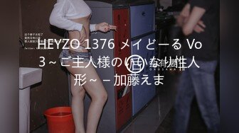 SPA养生馆男技师偷拍女客人全身按摩，肉感身材骚熟女